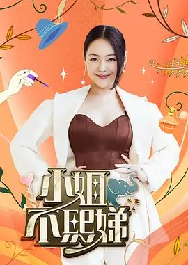 琥珀年代青春电视剧手机在线观看