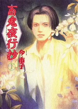 人气榜第三